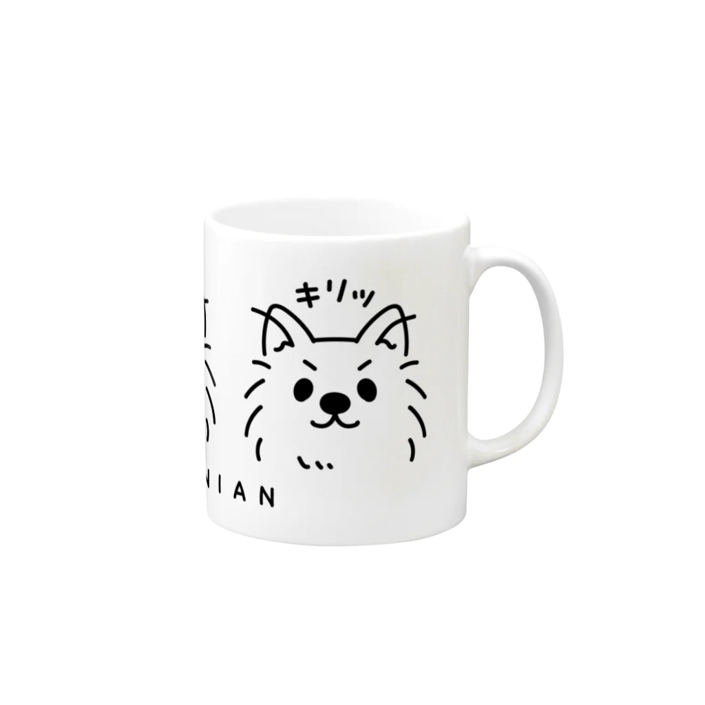 イラスト MONYAAT のポメラニアンの ぽ わん キリッ 黒L  Mug :right side of the handle