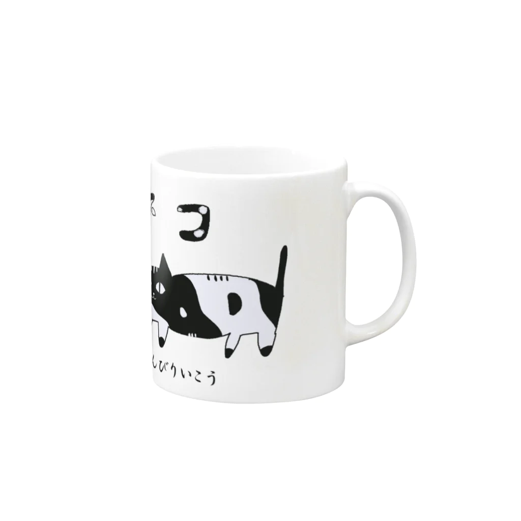 京大ねこサークルCat-Chのマグカップ（うしねこ） Mug :right side of the handle