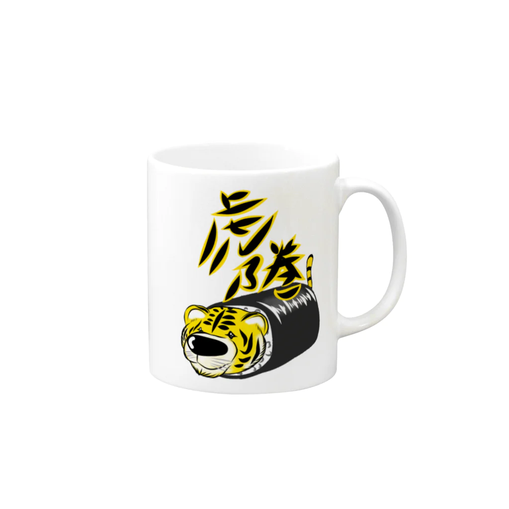 Hi-Bo©️の虎の巻 Mug :right side of the handle