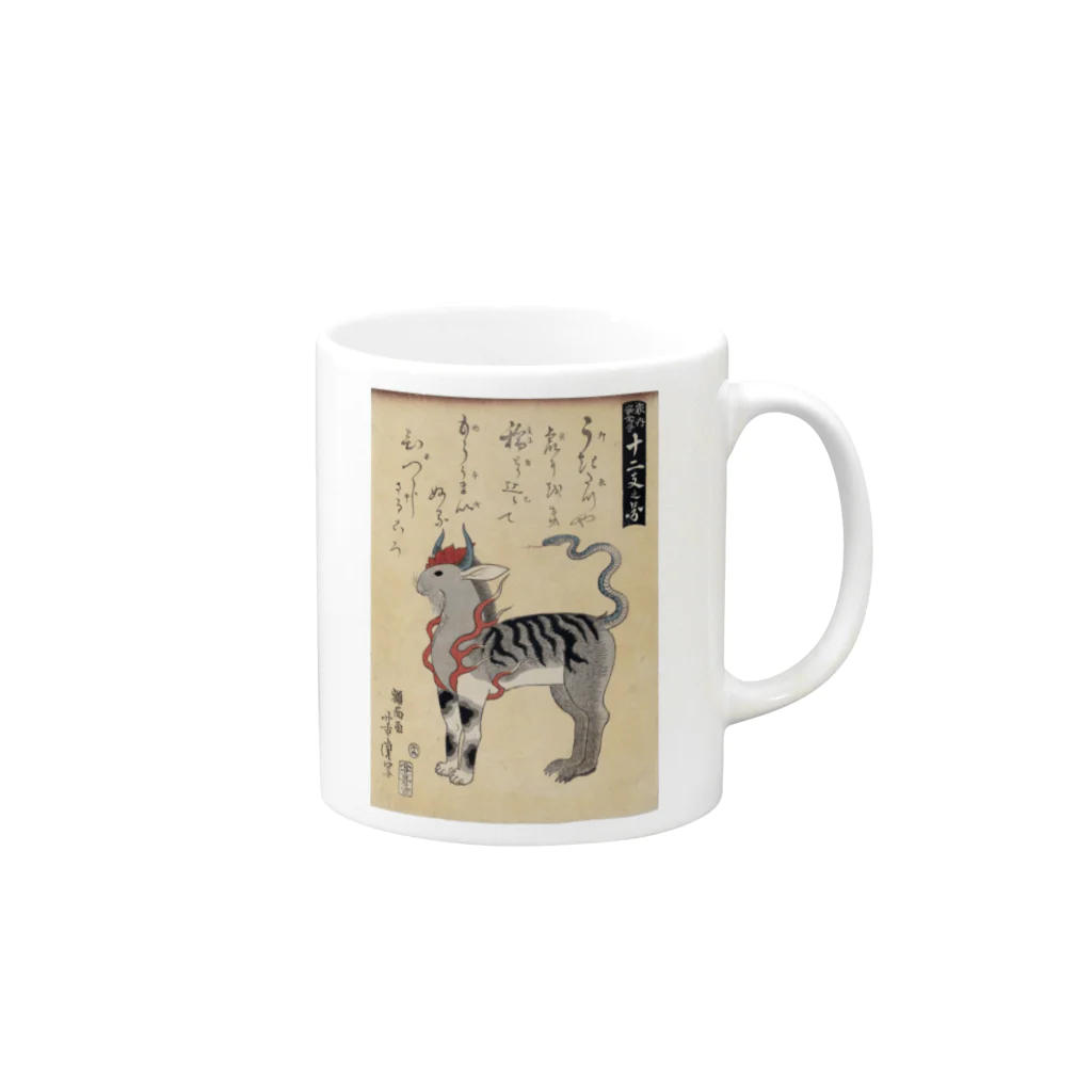 和もの雑貨 玉兎の家内安全ヲ守十二支之図【浮世絵・かわいい】 Mug :right side of the handle