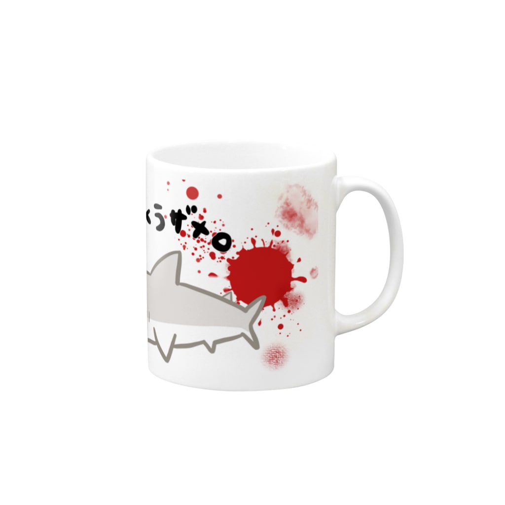 まめのき。のひとくうザメ② Mug :right side of the handle