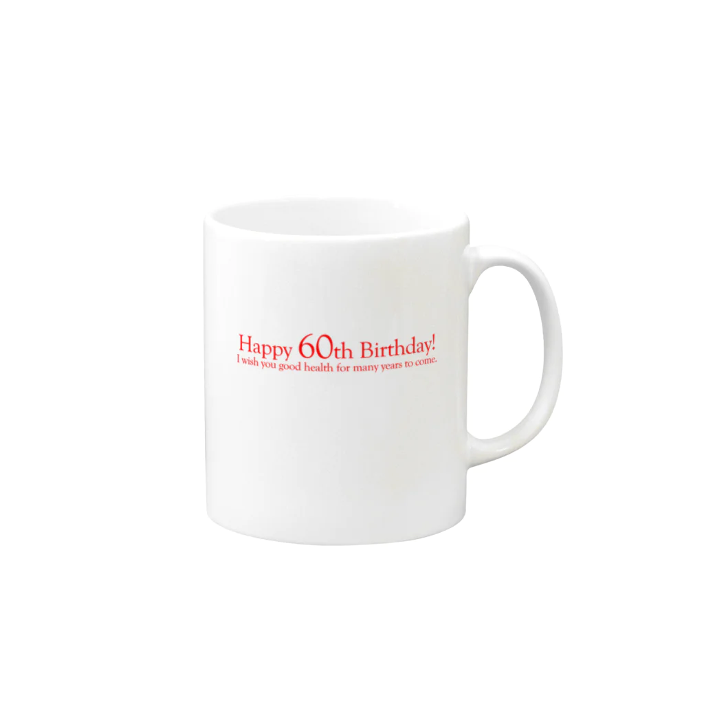 Boooogo 還暦祝い 誕生日 プレゼント ギフトのHappy 60th Birthday 還暦祝い Mug :right side of the handle