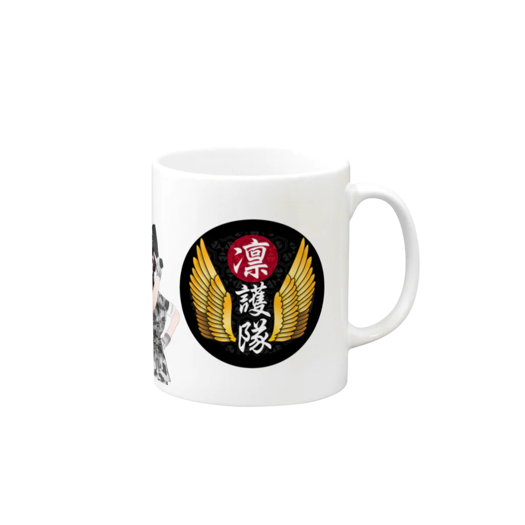 凛護隊　凛ちゃんショップの凛護隊マグカップ Mug :right side of the handle