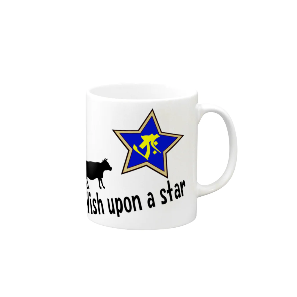 Yuko’ｓ Galleryの【開運祈願】星に願いを！Wish upon a star！丑年生まれ守護梵字タラーク Mug :right side of the handle