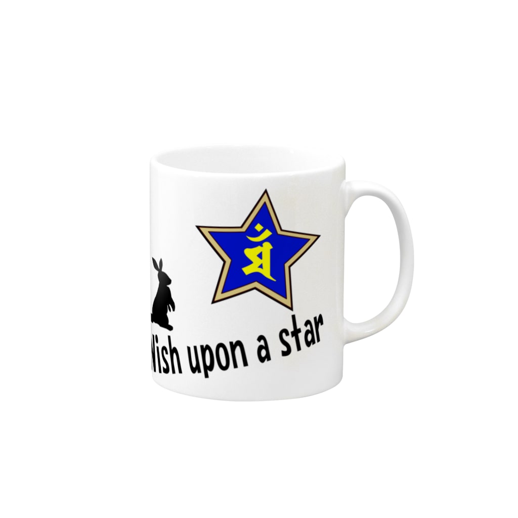 PY Kobo Yuko’ｓ Galleryの【開運祈願】星に願いを！ Wish upon a star! 卯年生まれ守護梵字マン Mug :right side of the handle