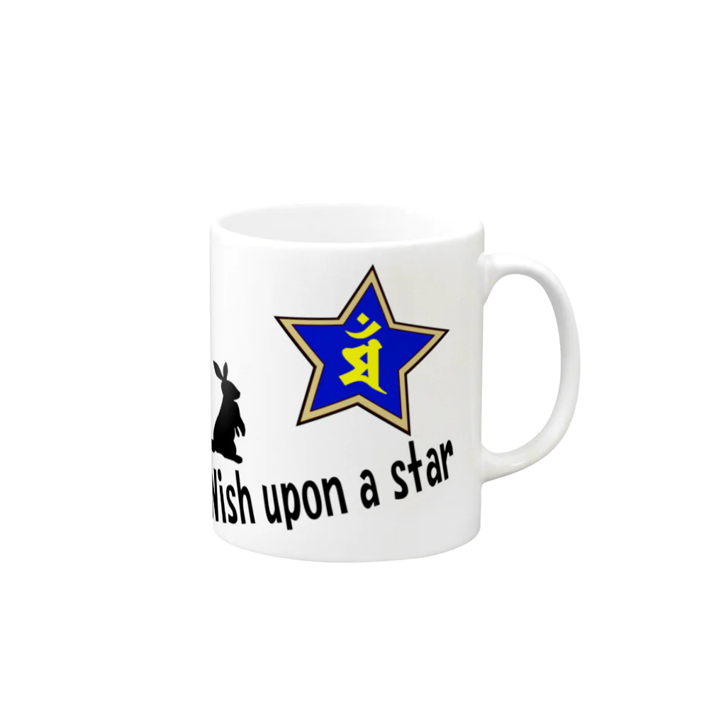 Yuko’ｓ Galleryの【開運祈願】星に願いを！ Wish upon a star! 卯年生まれ守護梵字マン Mug :right side of the handle