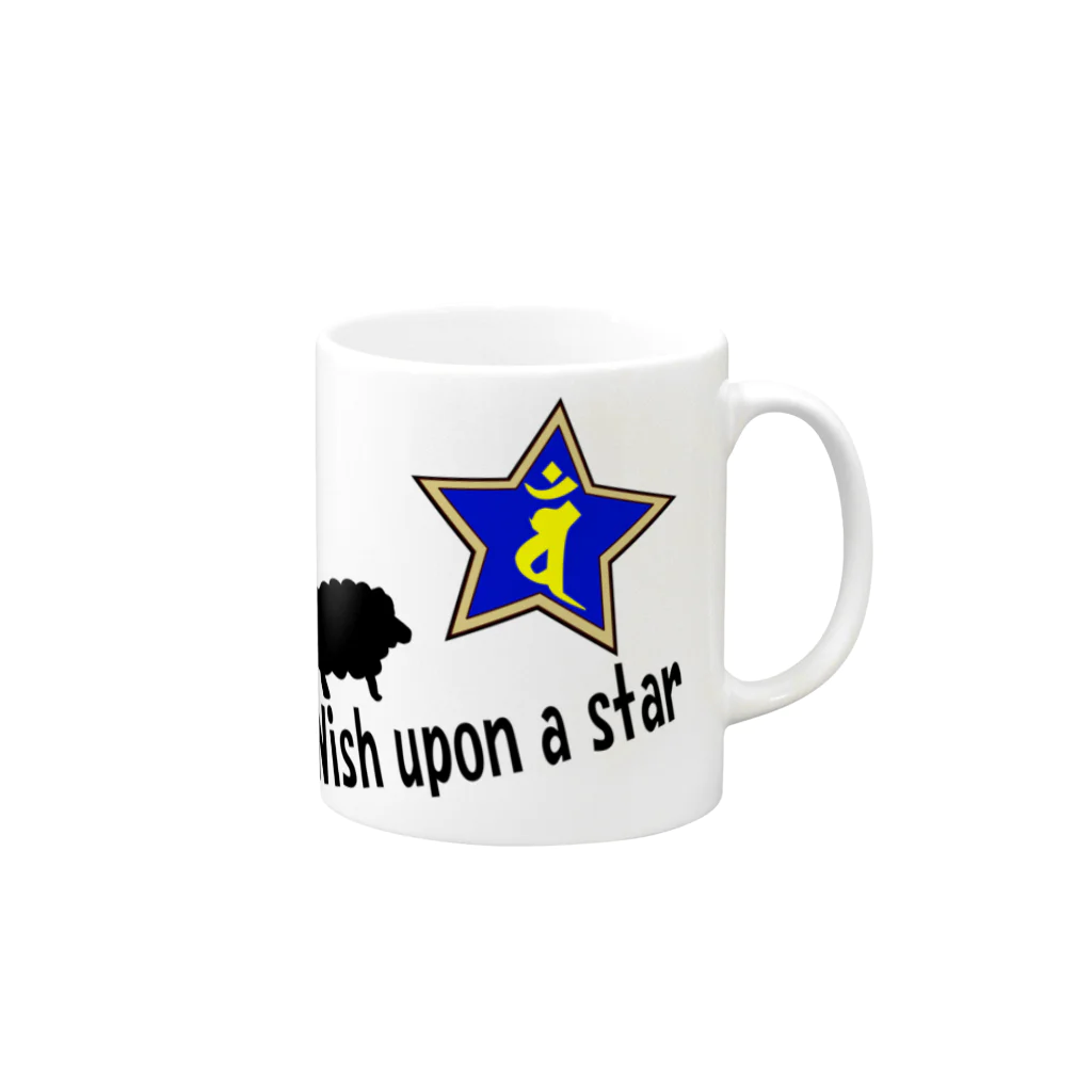 Yuko’ｓ Galleryの【開運祈願】星に願いを！ Wish upon a star! 未年生まれ守護梵字バン Mug :right side of the handle