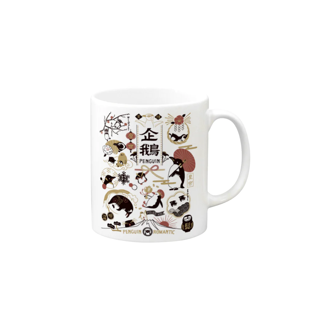 ささきまゆの和風ペンギン Mug :right side of the handle