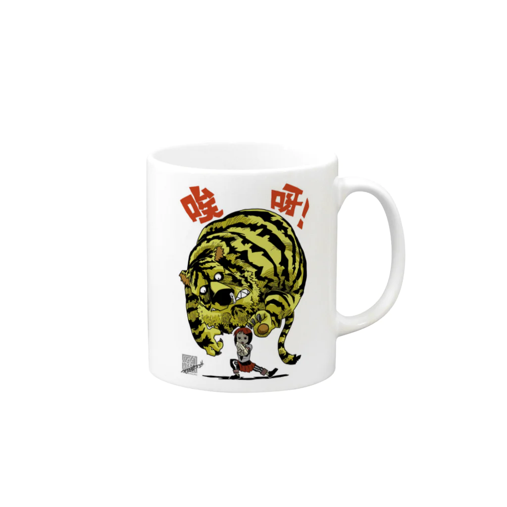 白黒灰脂オリジナルイラストグッズSHOP『熊猫動物園』の功夫少女 Mug :right side of the handle