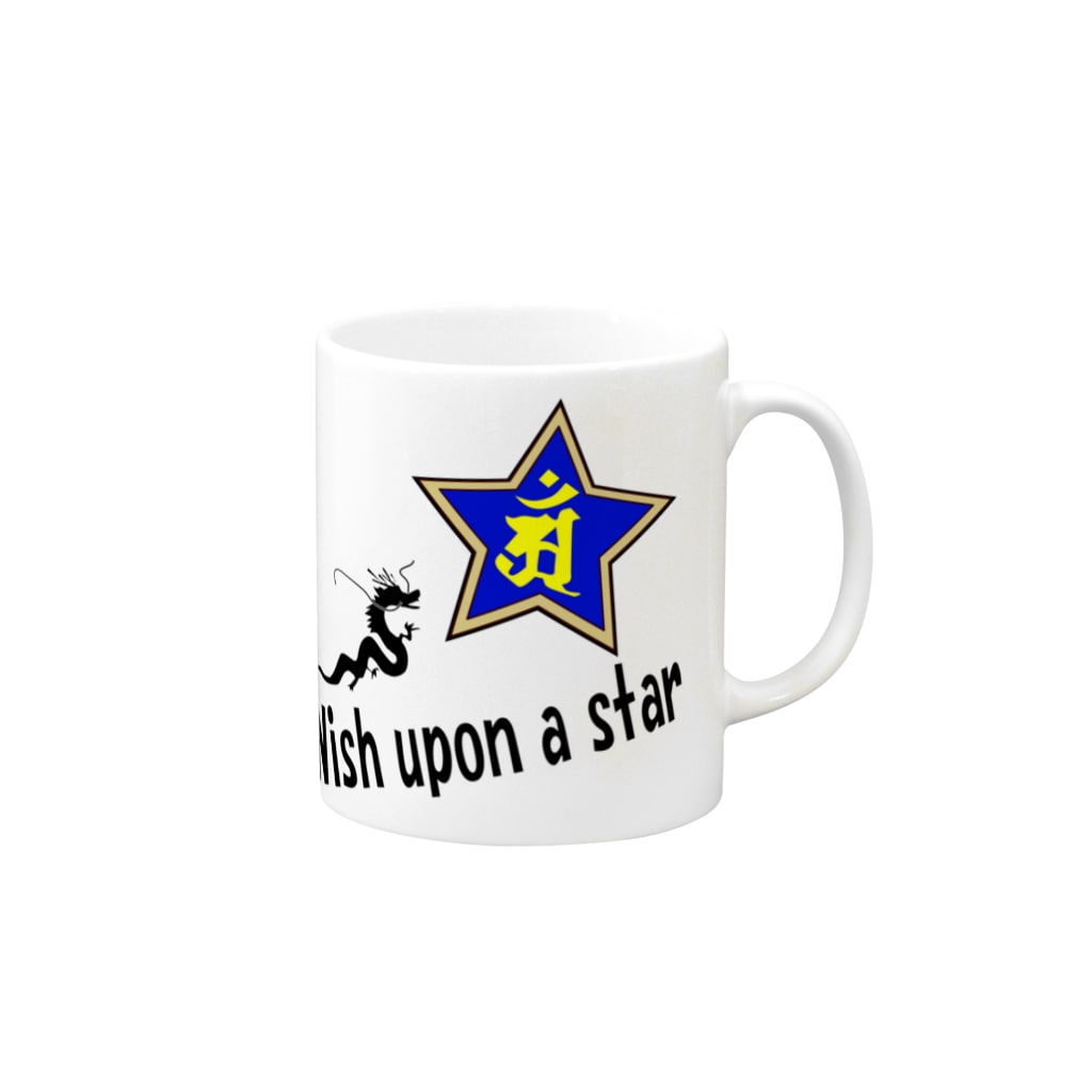 PY Kobo Yuko’ｓ Galleryの【開運祈願】星に願いを！ Wish upon a star! 辰年生まれ守護梵字アン Mug :right side of the handle