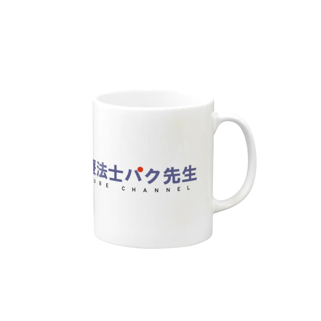 paksenseiのPAKSEN　TYPE Mug :right side of the handle