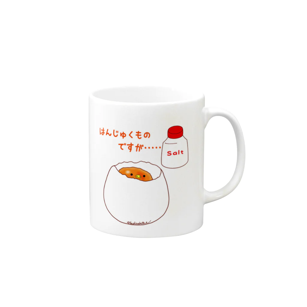 Draw freelyのゆで卵 Mug :right side of the handle