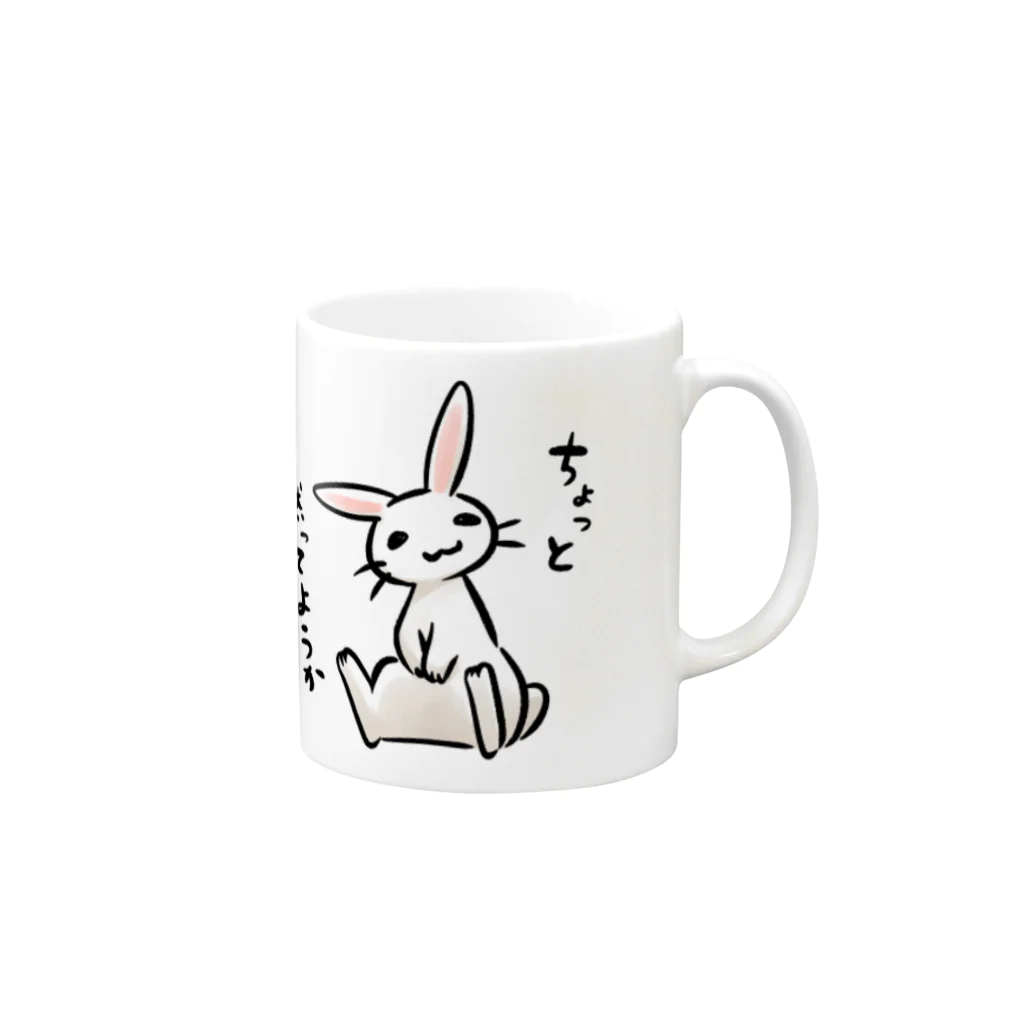 毒舌うさぎの毒舌うさぎ「ちょっと黙ってようか」 Mug :right side of the handle