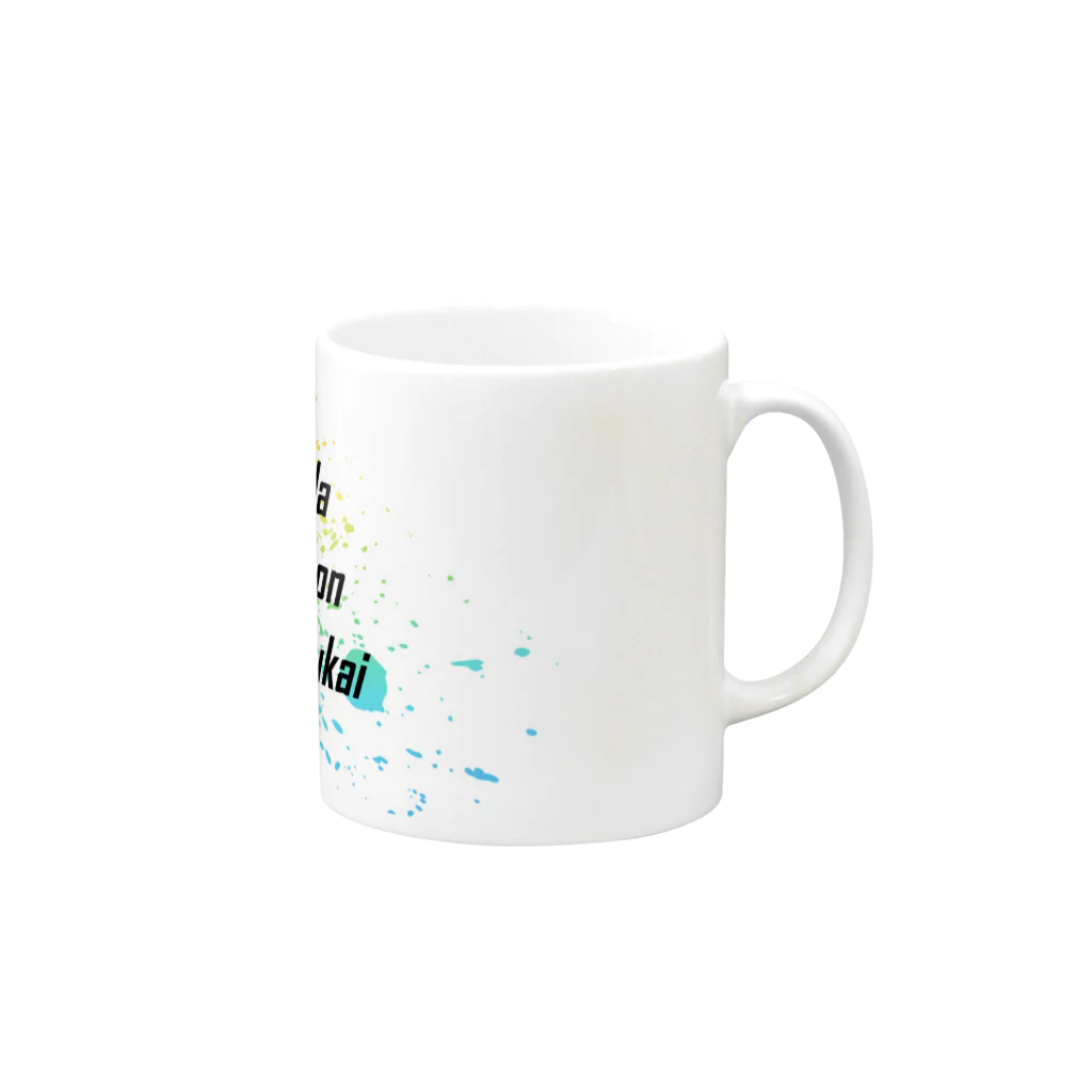 さいとうだいきの引退式用　ビンゴ素案 Mug :right side of the handle