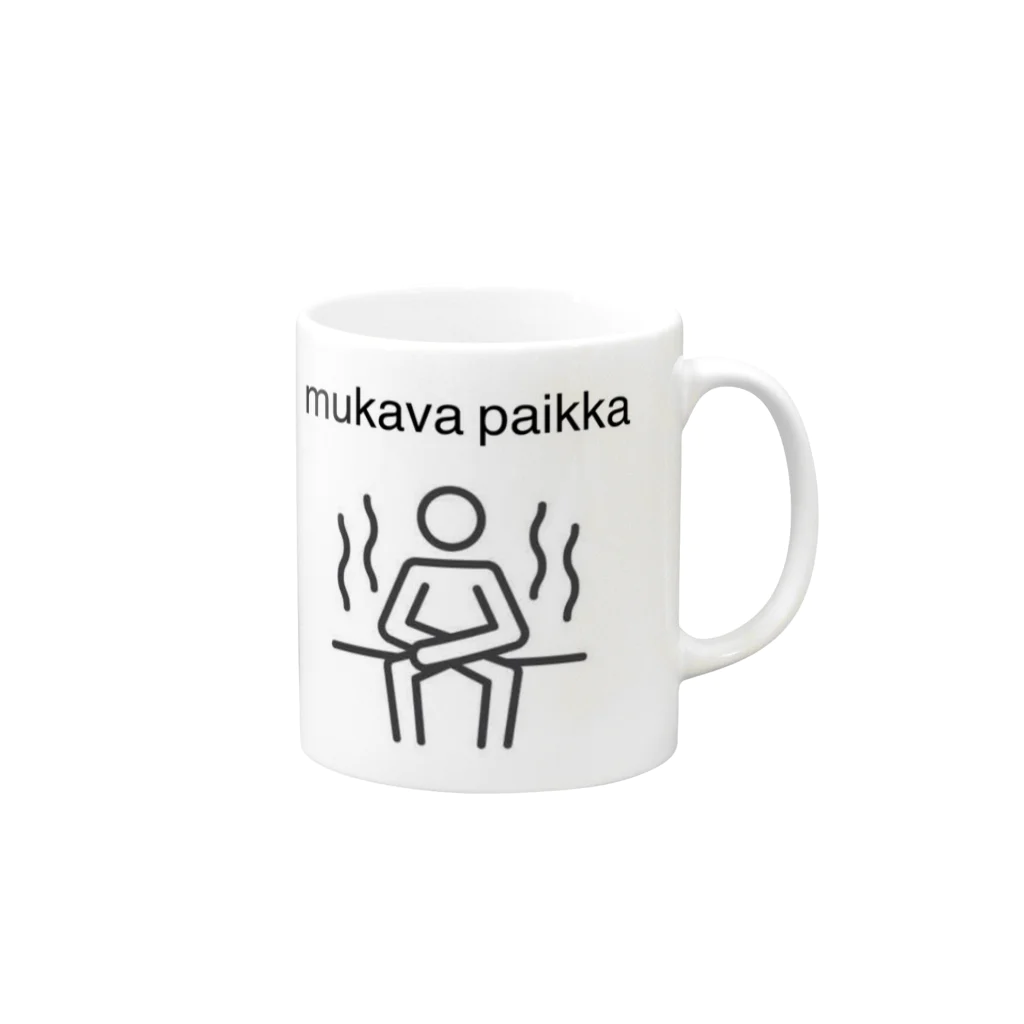 サウナマンのサウナグッズ〜mukava paikka〜 マグカップの取っ手の右面
