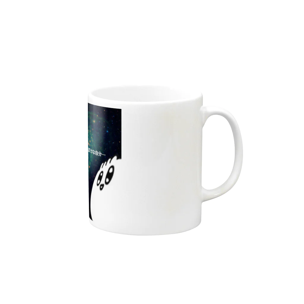 クマ熊の肉まん君ギャラクシー Mug :right side of the handle