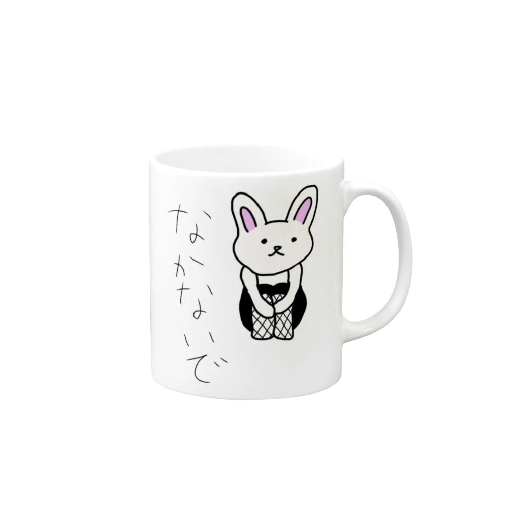 ガムふうせんのうさぎ姉さん Mug :right side of the handle