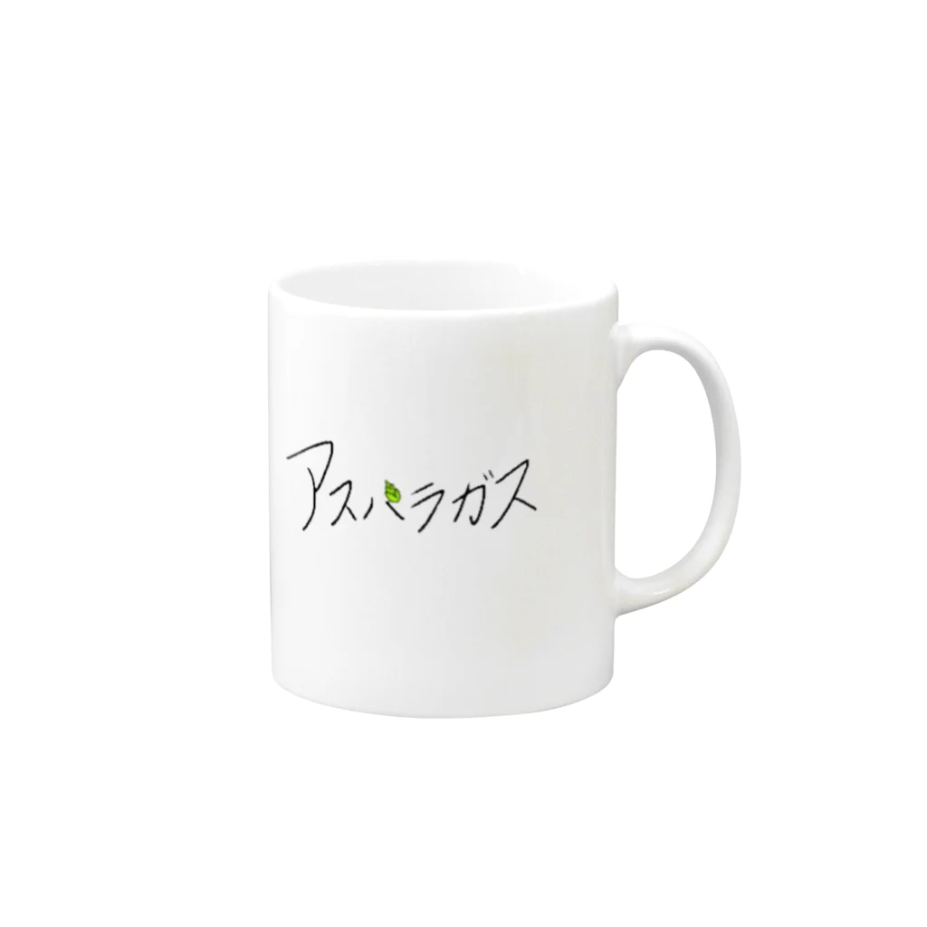 アスパラ農家の嫁のアスパラガス Mug :right side of the handle