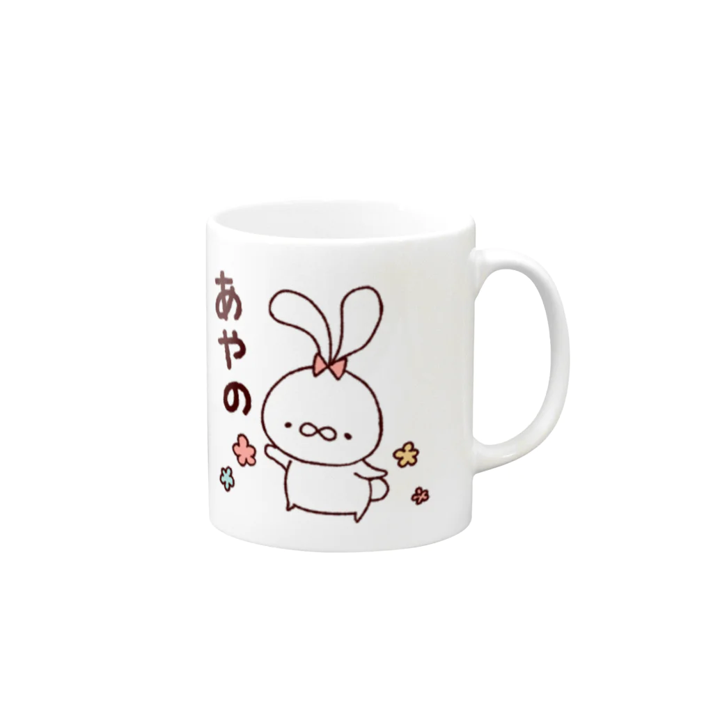 Marianのあやのさん専用 Mug :right side of the handle