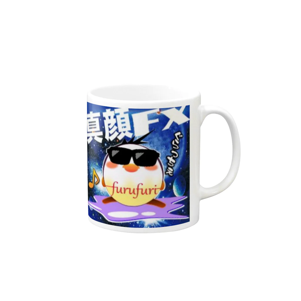 フルフリのフルフリ Mug :right side of the handle