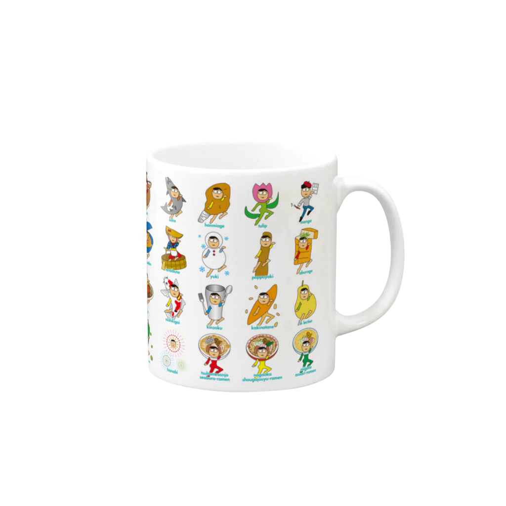 三遊亭フリーザの新潟のおのちゃん Mug :right side of the handle