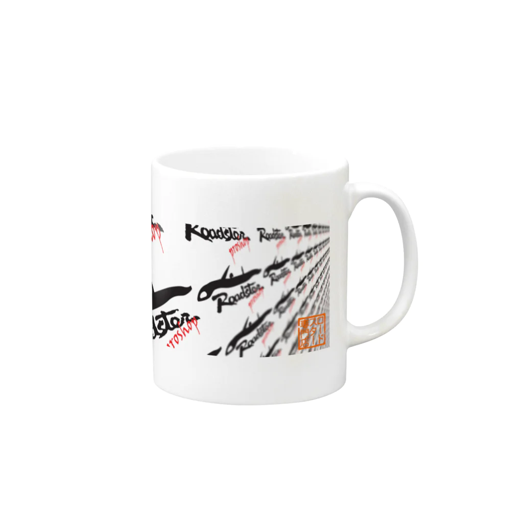 ロードスター専門店のロードスター専門店グッズ Mug :right side of the handle