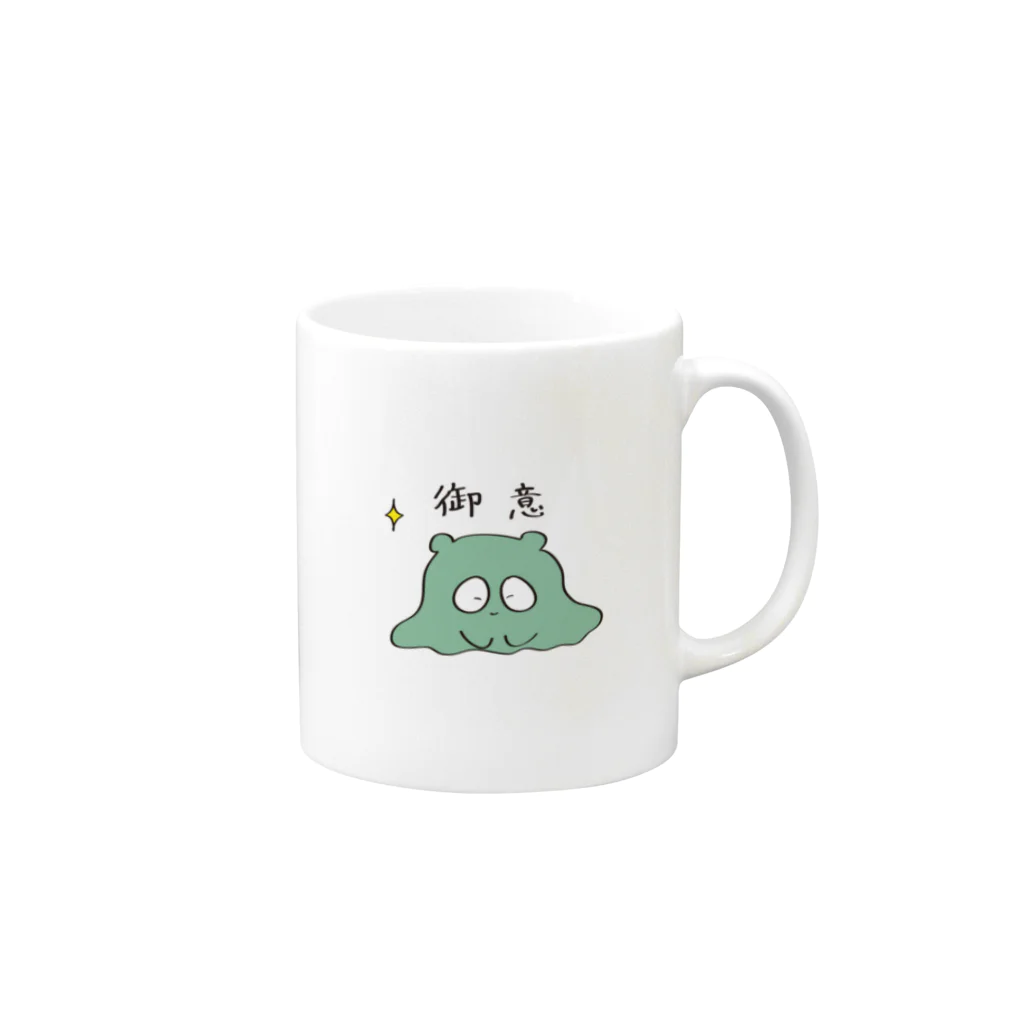 ポピーとなかまたちの御意ポピー Mug :right side of the handle