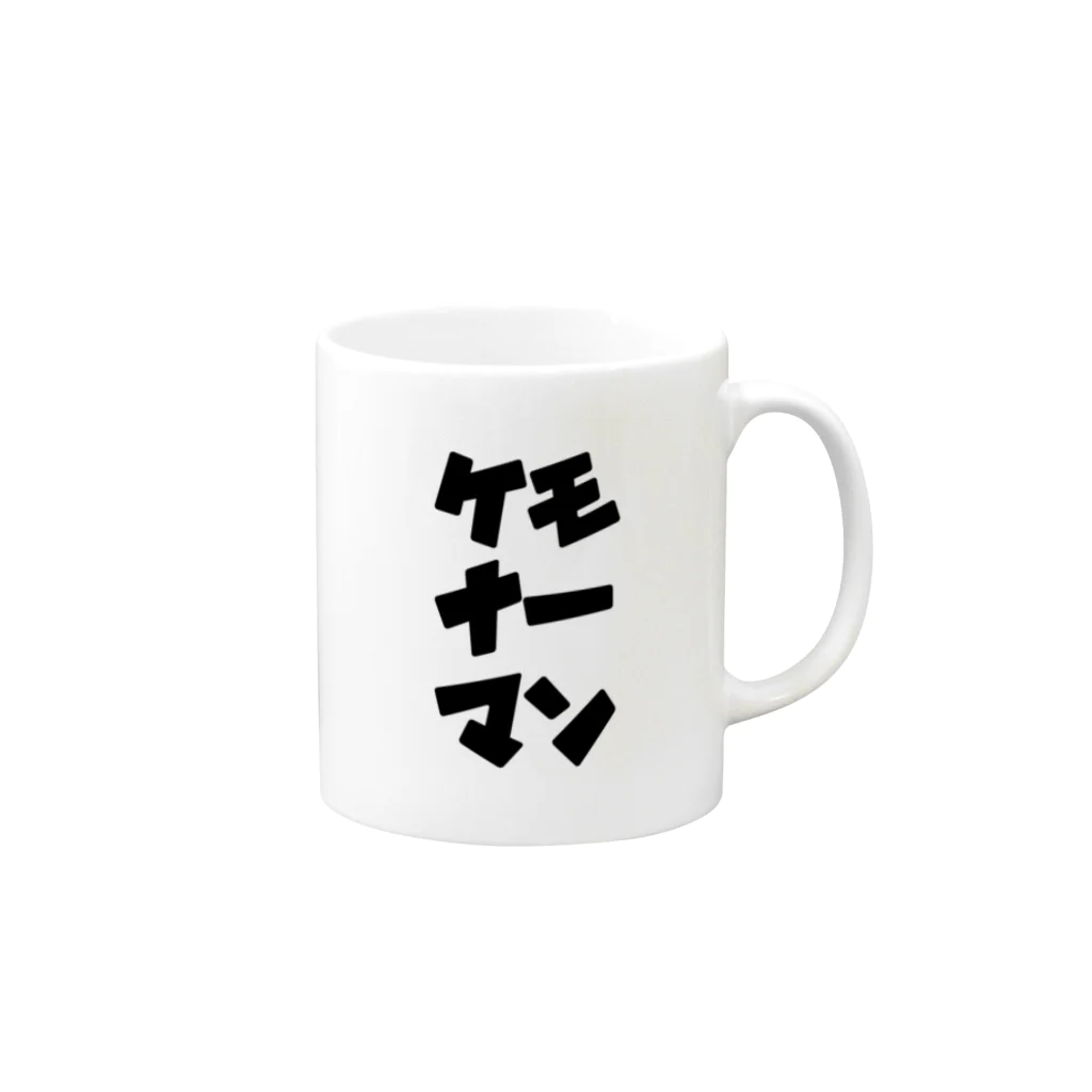 顎象本舗のケモナーマン・グッズ Mug :right side of the handle