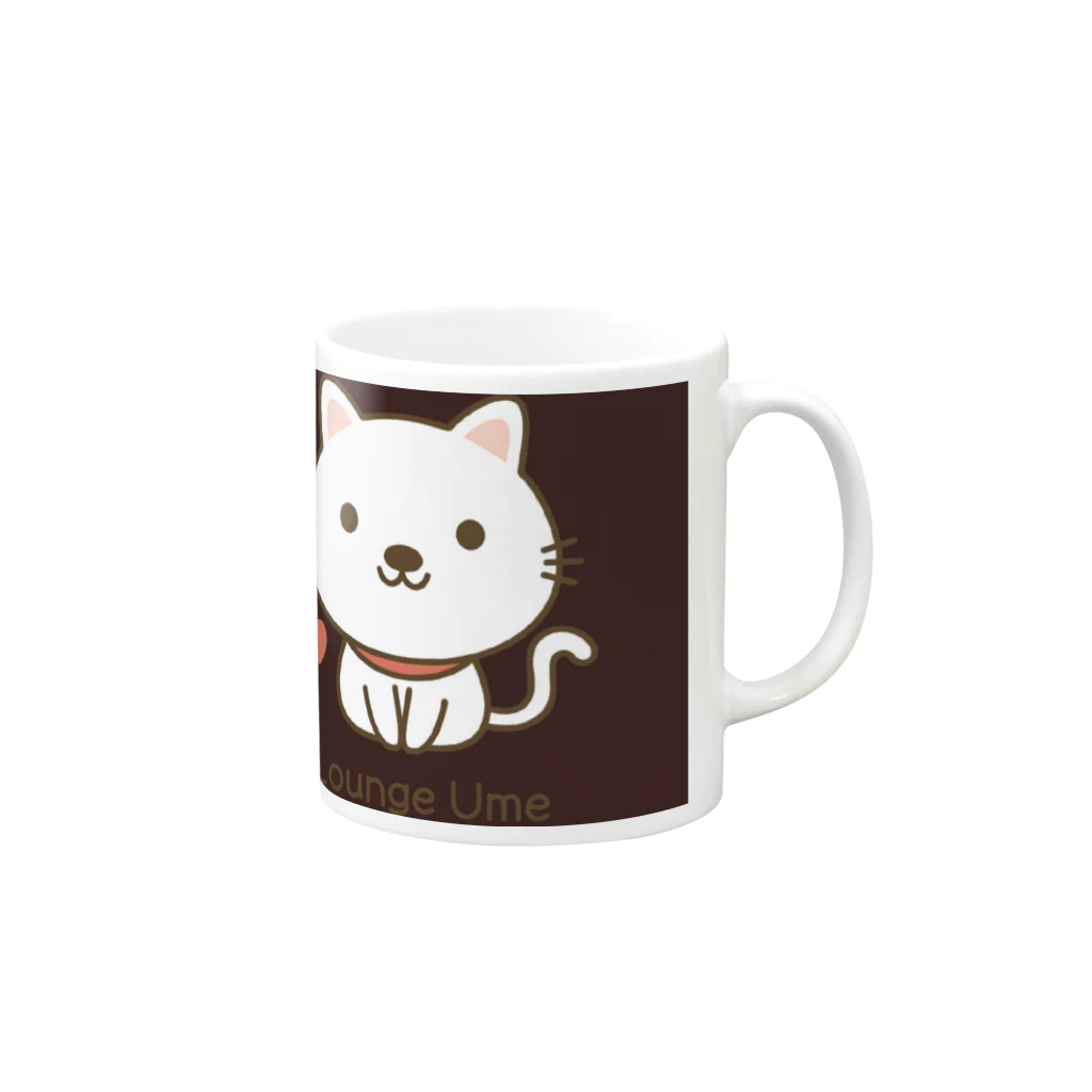 Lounge UmeのLounge Ume ココア Mug :right side of the handle