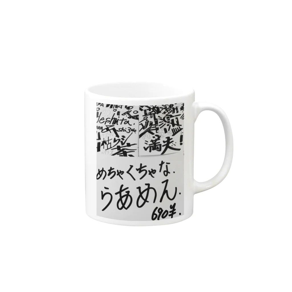 coppepan_brothersのめちゃくちゃなラーメン‼️🌟🍜🍥🌟 Mug :right side of the handle