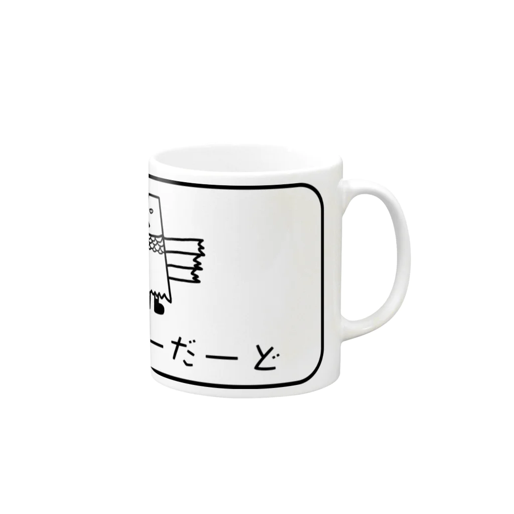 Phobby Meleのさんばーだーど族 Mug :right side of the handle