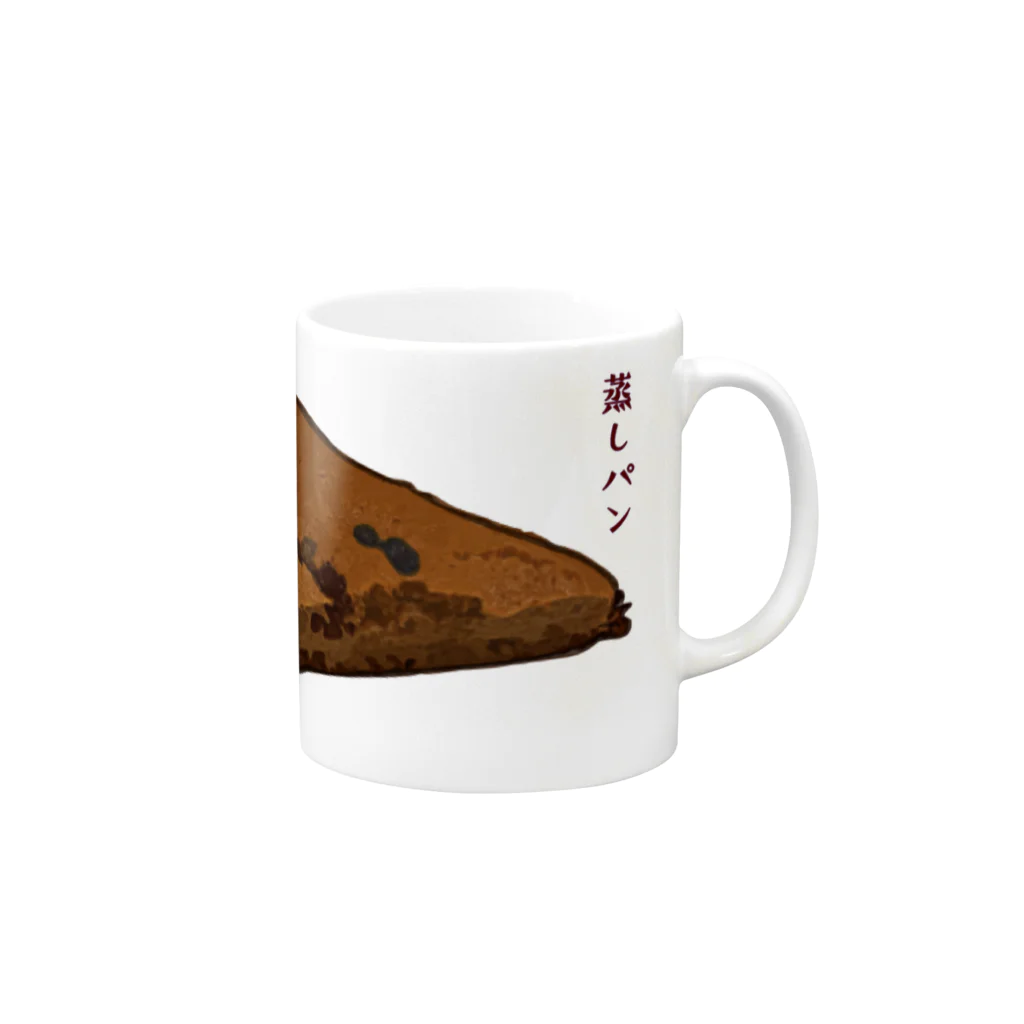 脂身通信Ｚの蒸しパン（黒糖） Mug :right side of the handle