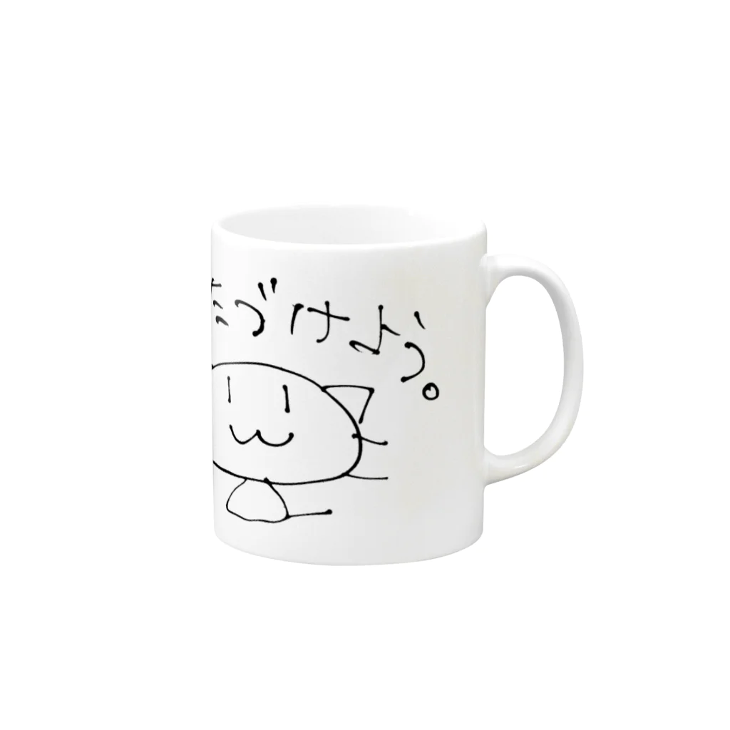 けだまのような店のかたづけ猫 Mug :right side of the handle