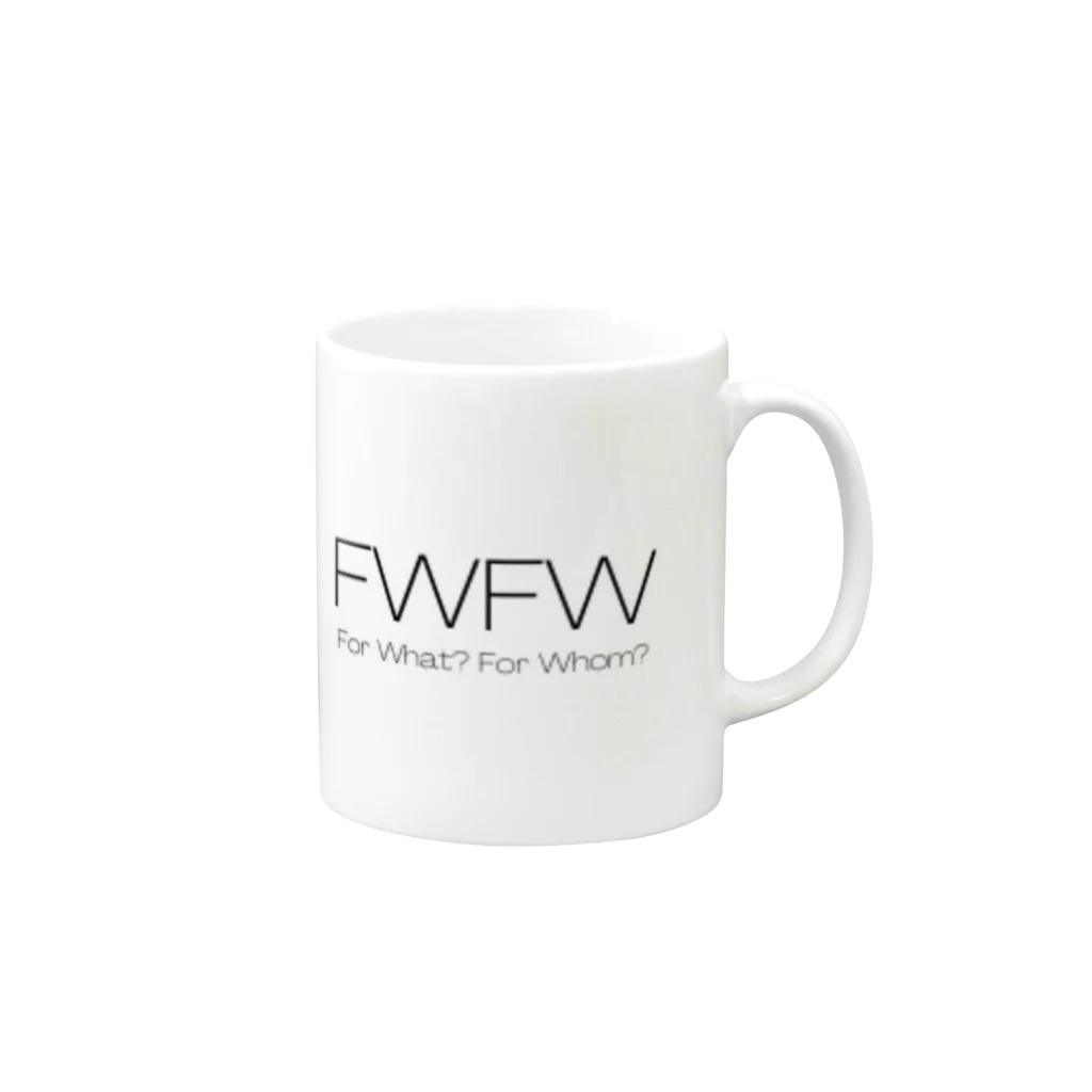 There will be answers.（つんパンダ）オンラインショップのFor What? For Whom? Mug :right side of the handle