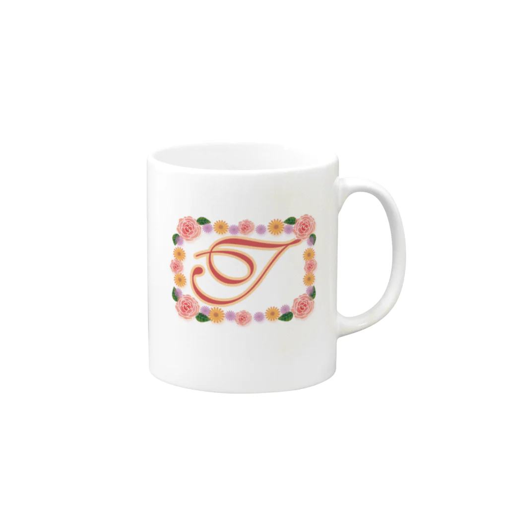 ロゴTシャツのひよこ堂のフラワー イニシャル T た行 名前 Mug :right side of the handle