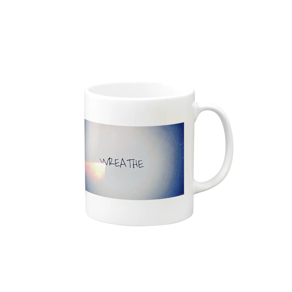 中山綿棒の工房の「WREATHE（EP）」グッズ Mug :right side of the handle