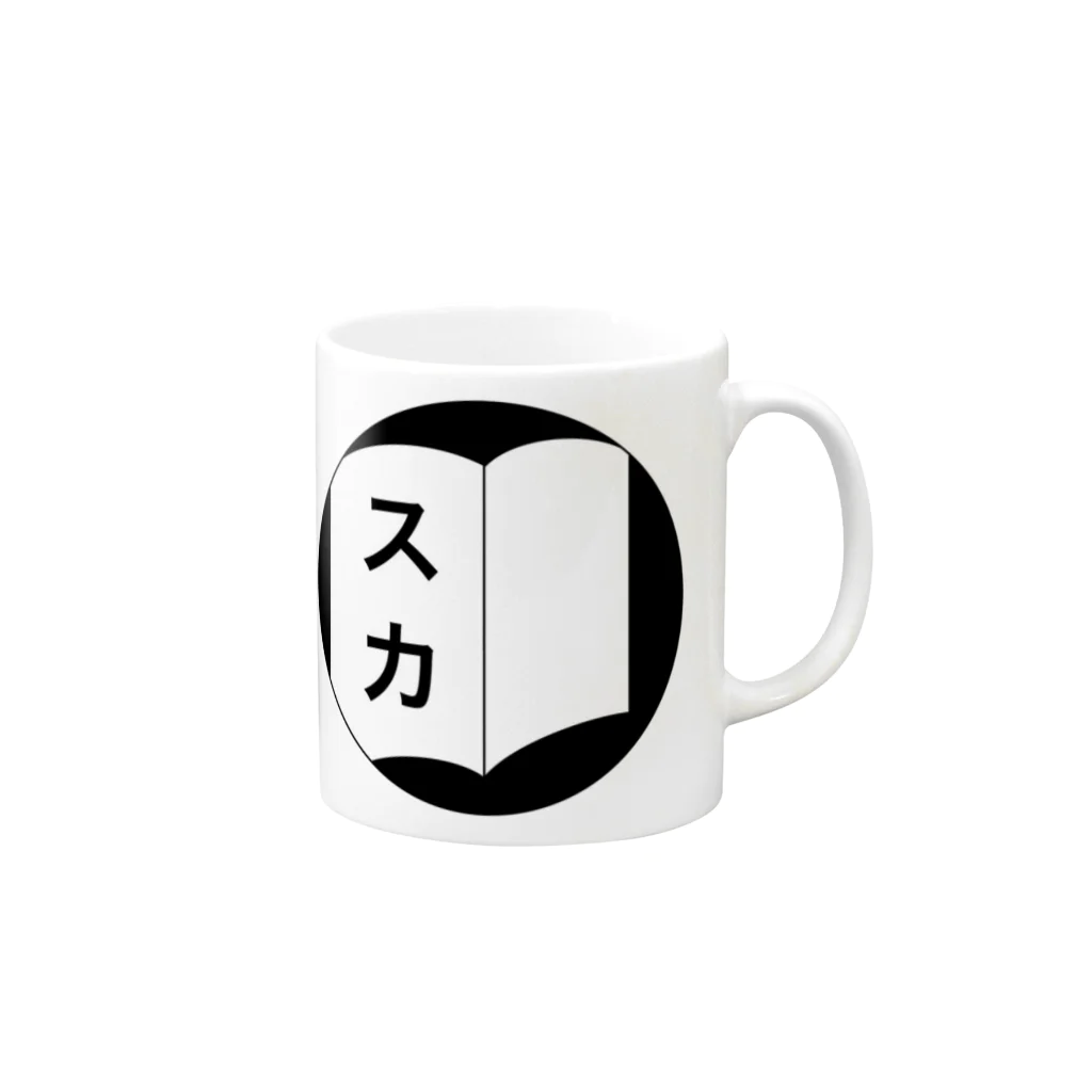 ショップうたじゅるの全国手帳スカスカ会の本物グッズ Mug :right side of the handle