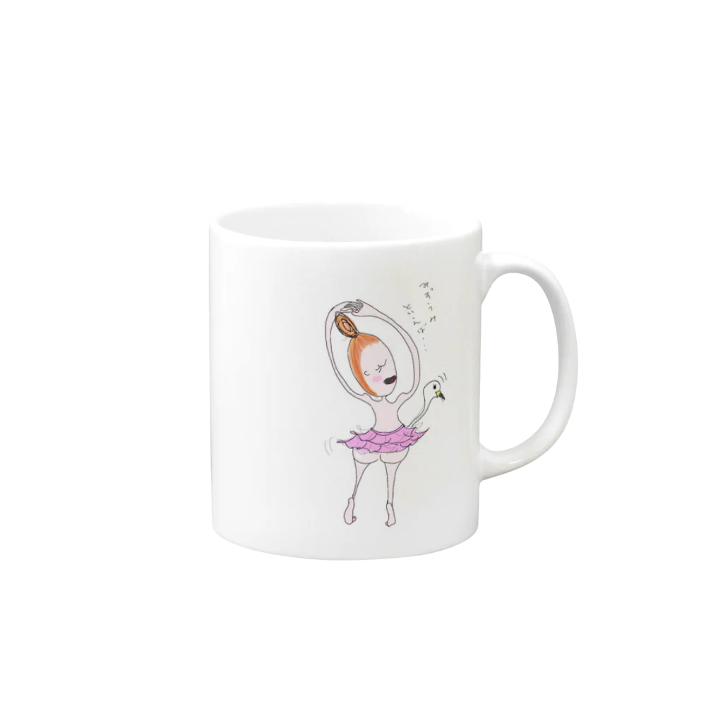 はるちゃんのすっとぼけはるちゃん Mug :right side of the handle