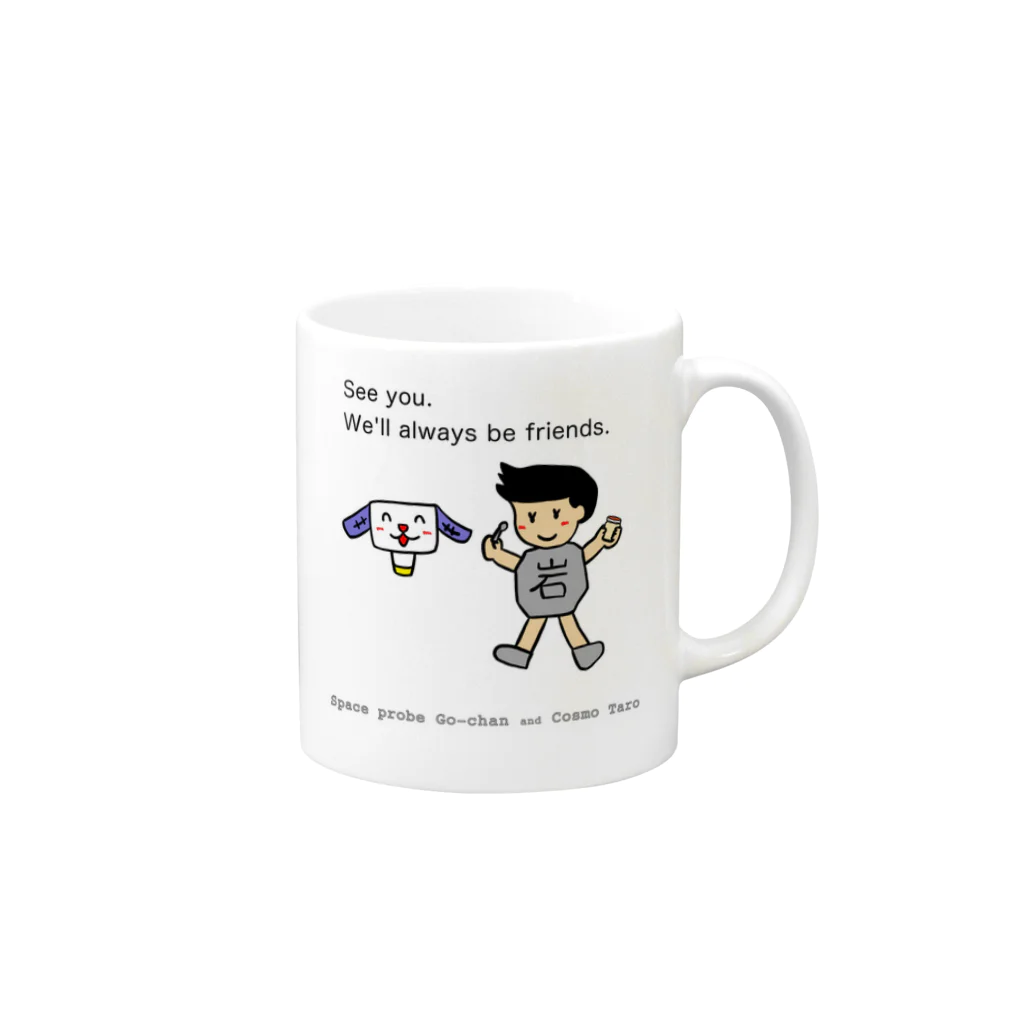 ねこずきなやつの宇宙探査機ゴーちゃん Mug :right side of the handle