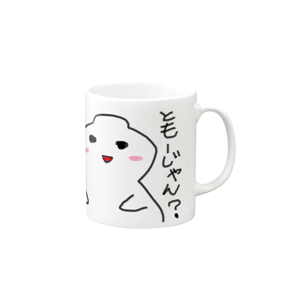 あらたのおもちくんグッズ byあらた Mug :right side of the handle