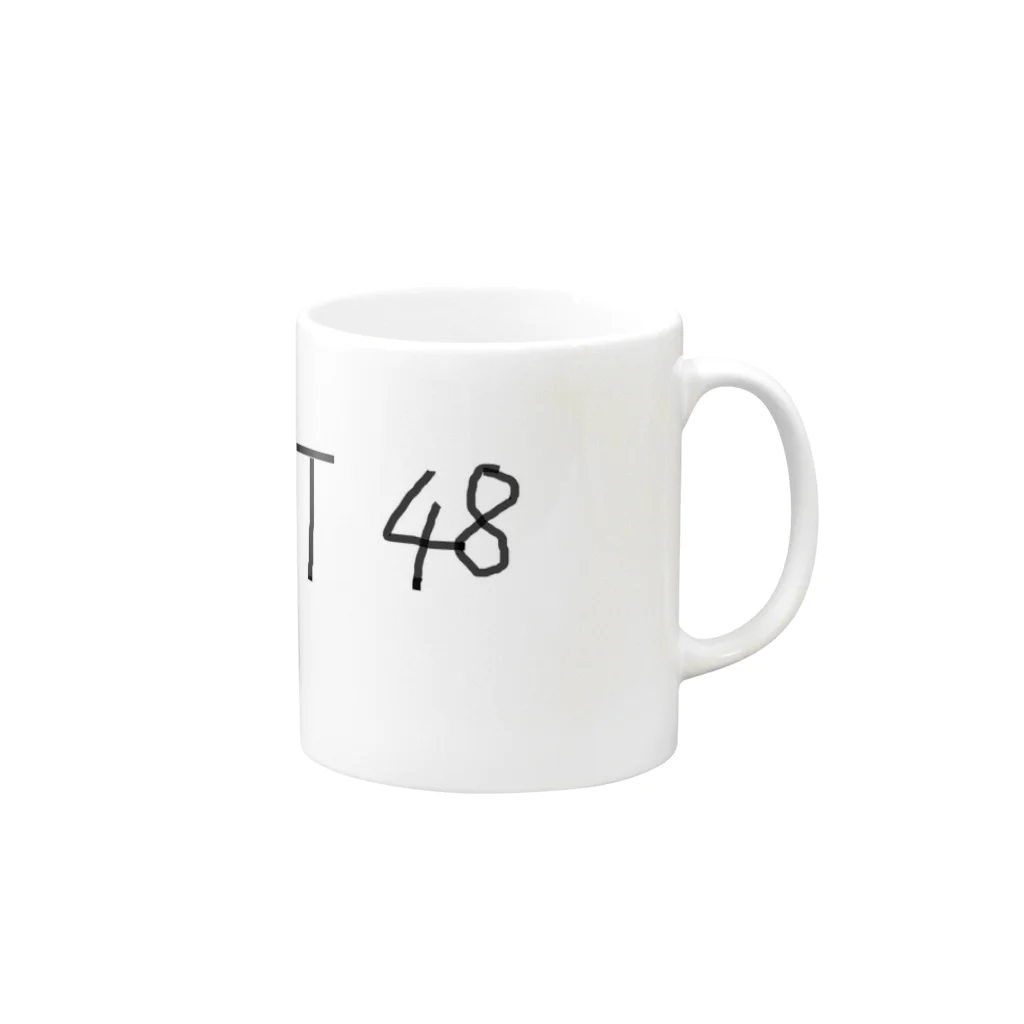 あらたのＡＲＴ48 Mug :right side of the handle