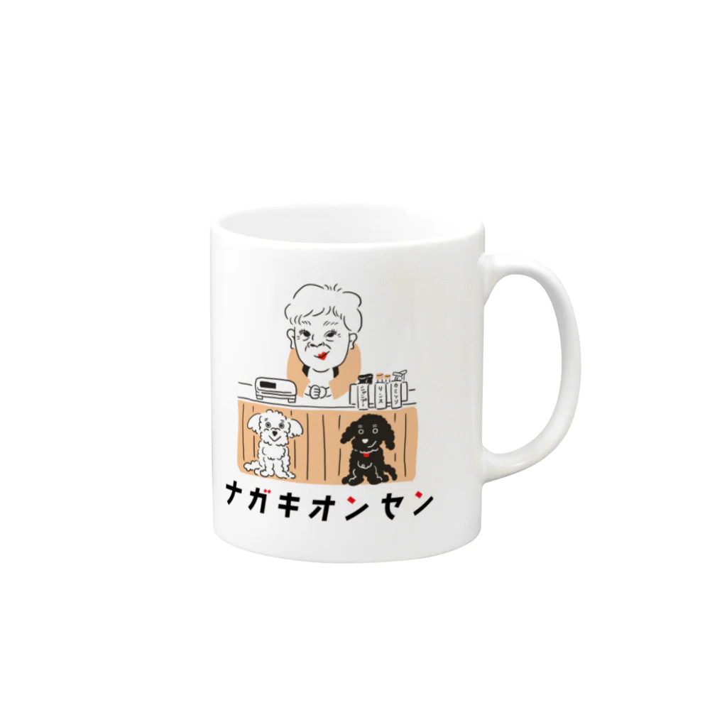 長喜温泉のナガキな仲間たち（Orange） Mug :right side of the handle