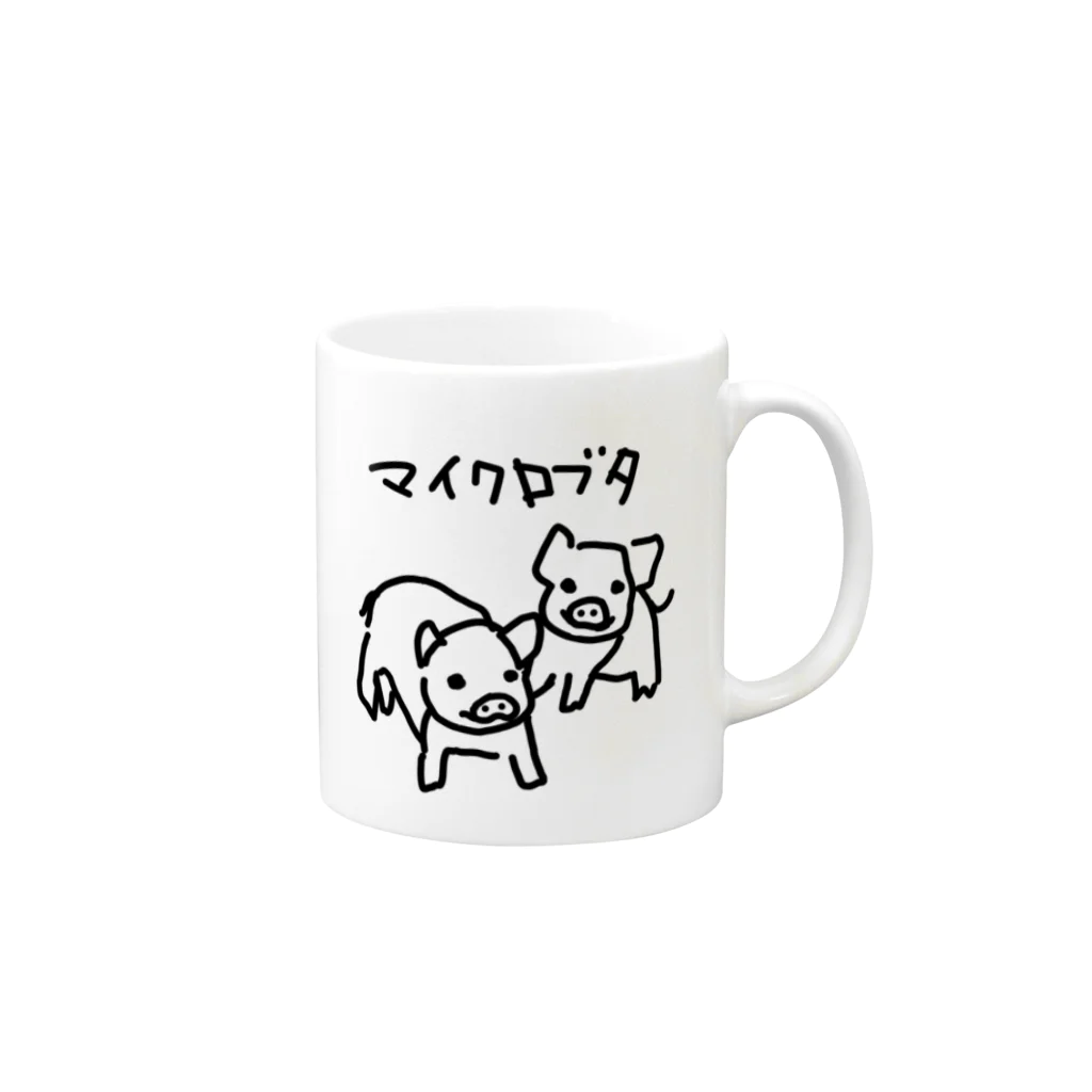 いきものや　のの（別館）のマイクロブタ Mug :right side of the handle