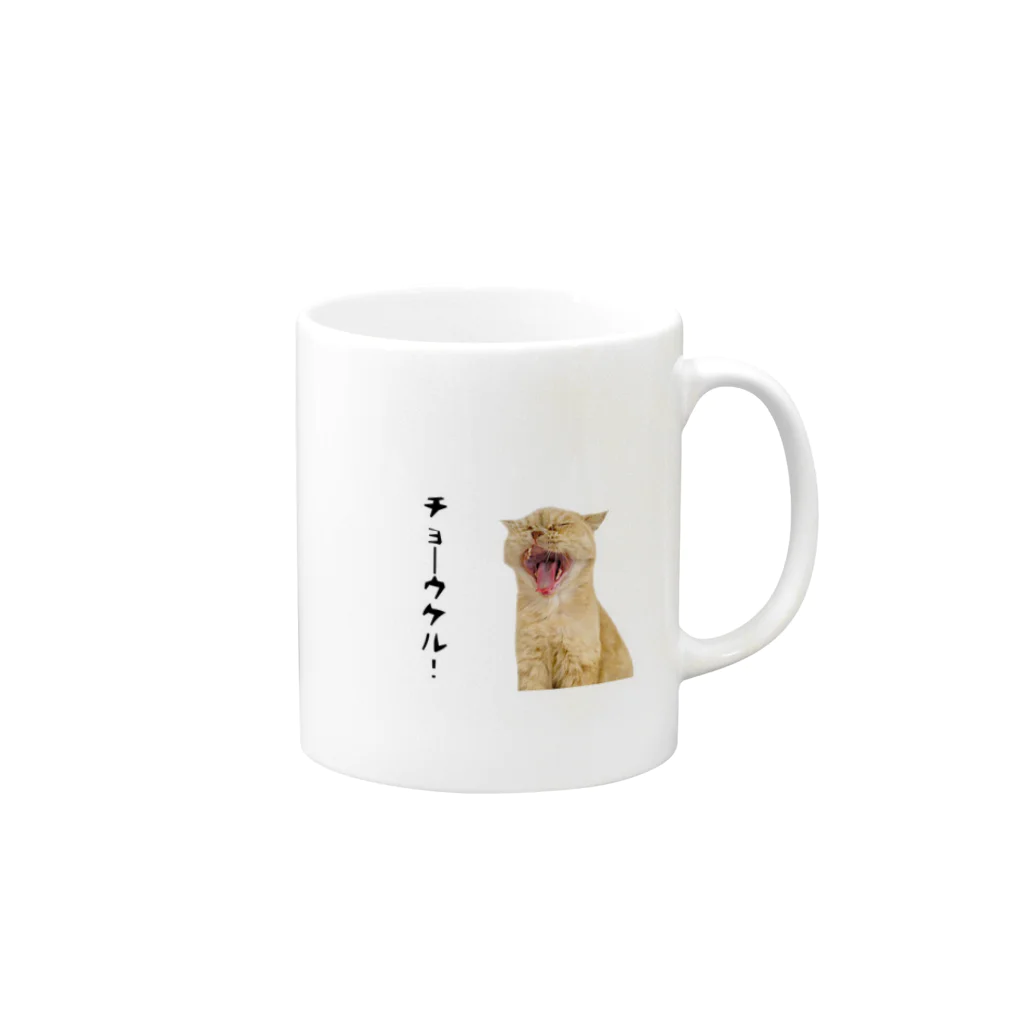 おもち&小町🐈のチョーウケル Mug :right side of the handle