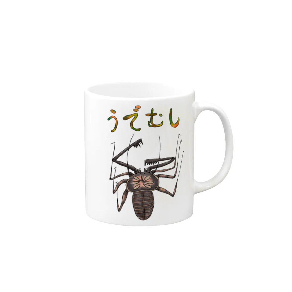 Drecome_Designのゆるいウデムシ Mug :right side of the handle