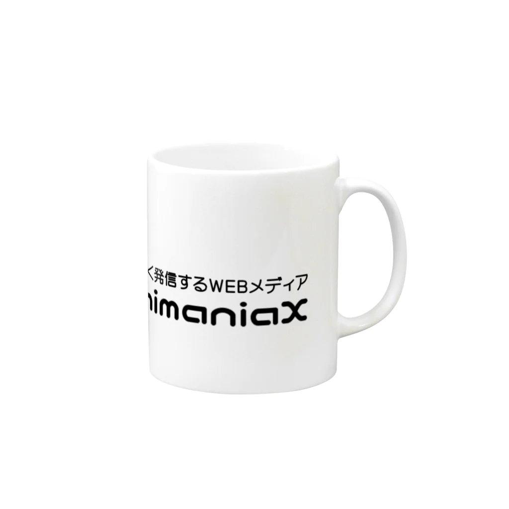 カゴシマテキナアレのWebメディアKagoshimaniaX Mug :right side of the handle