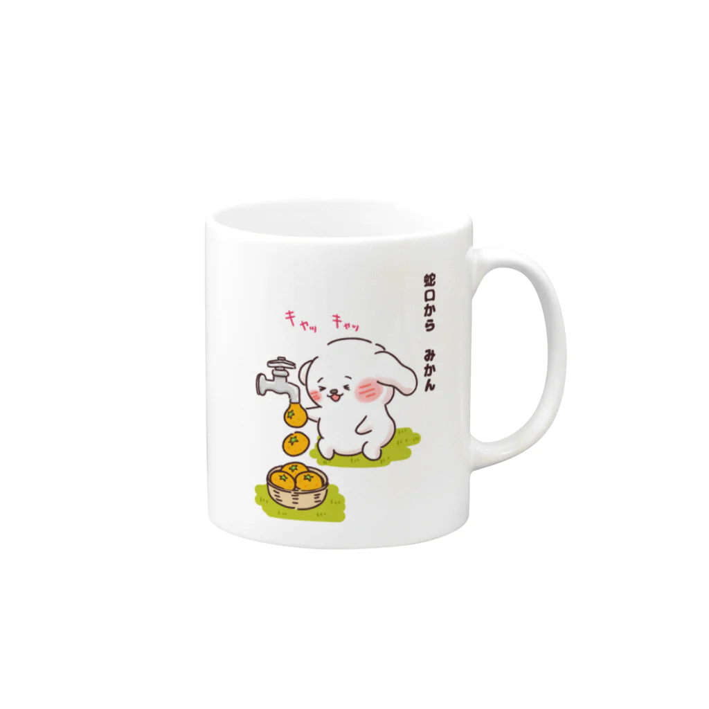 アトリエともみの蛇口からミカン Mug :right side of the handle