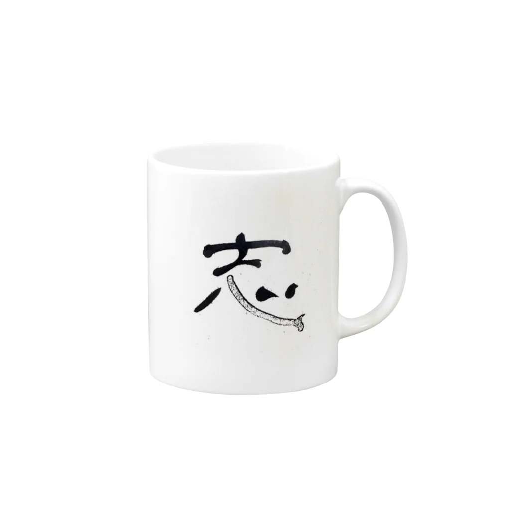 天蓬元帥　沢蟹の志 Mug :right side of the handle