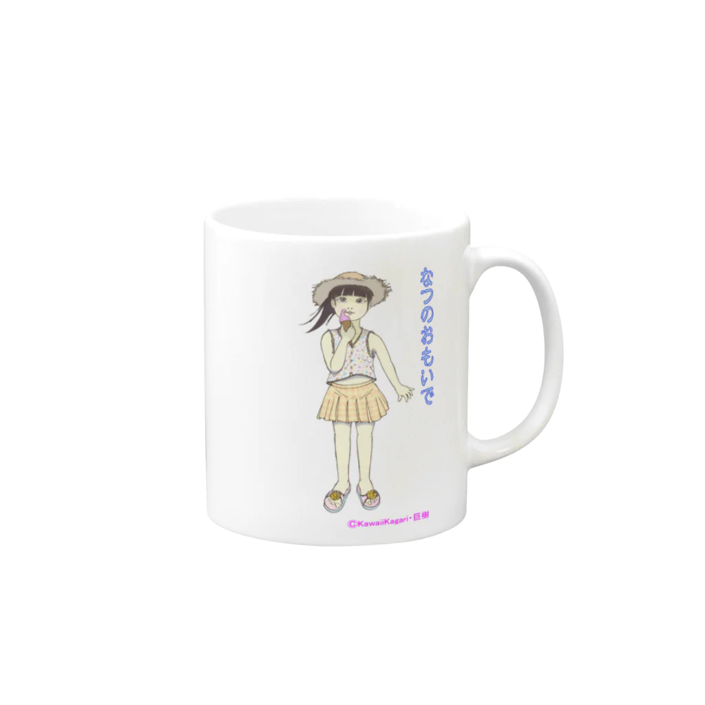 KawaiiKagariの夏の思出 Mug :right side of the handle