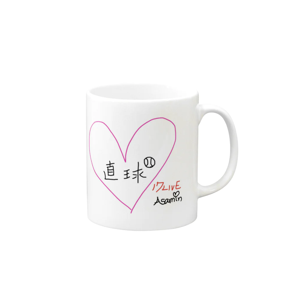 17あさみんのハート直球グッズ Mug :right side of the handle